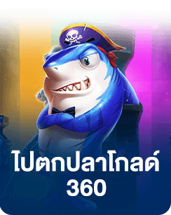โลโก้เกม TPG เทพมังกรทอง 360